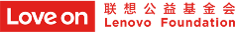 北京联想公益基金会